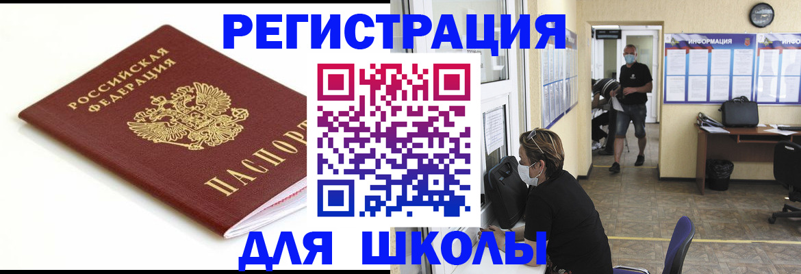 временная регистрация собственник в Торопеце